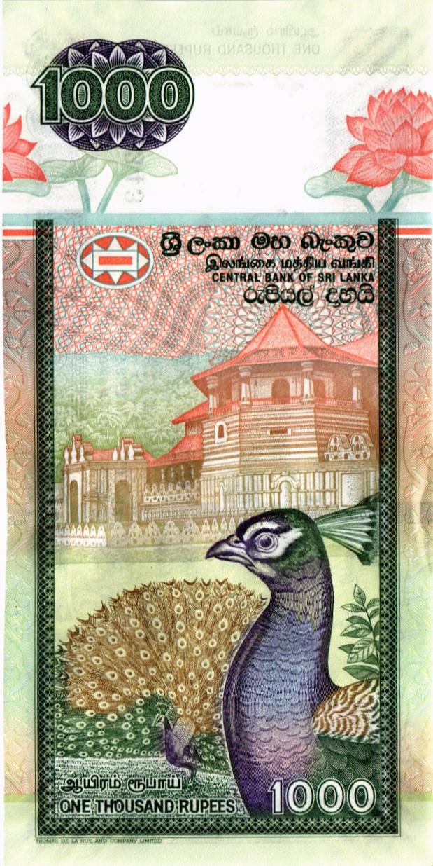 ШРИ-ЛАНКА 1000 РУПИЙ 2